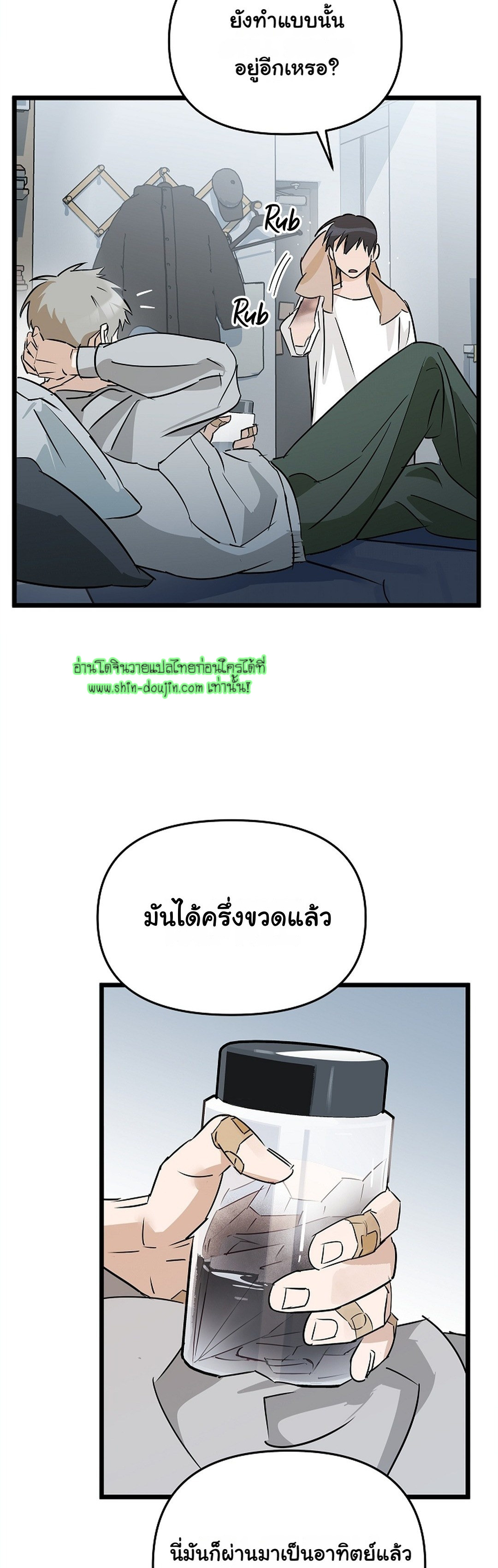 Lucky Letter EP 4